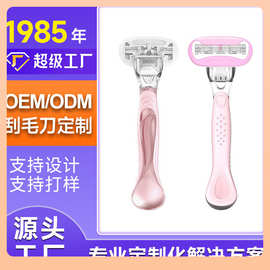 ✅厂家批发跨境手动女刮毛刀女用私处剃须刀腋毛五层脱毛器剃毛器