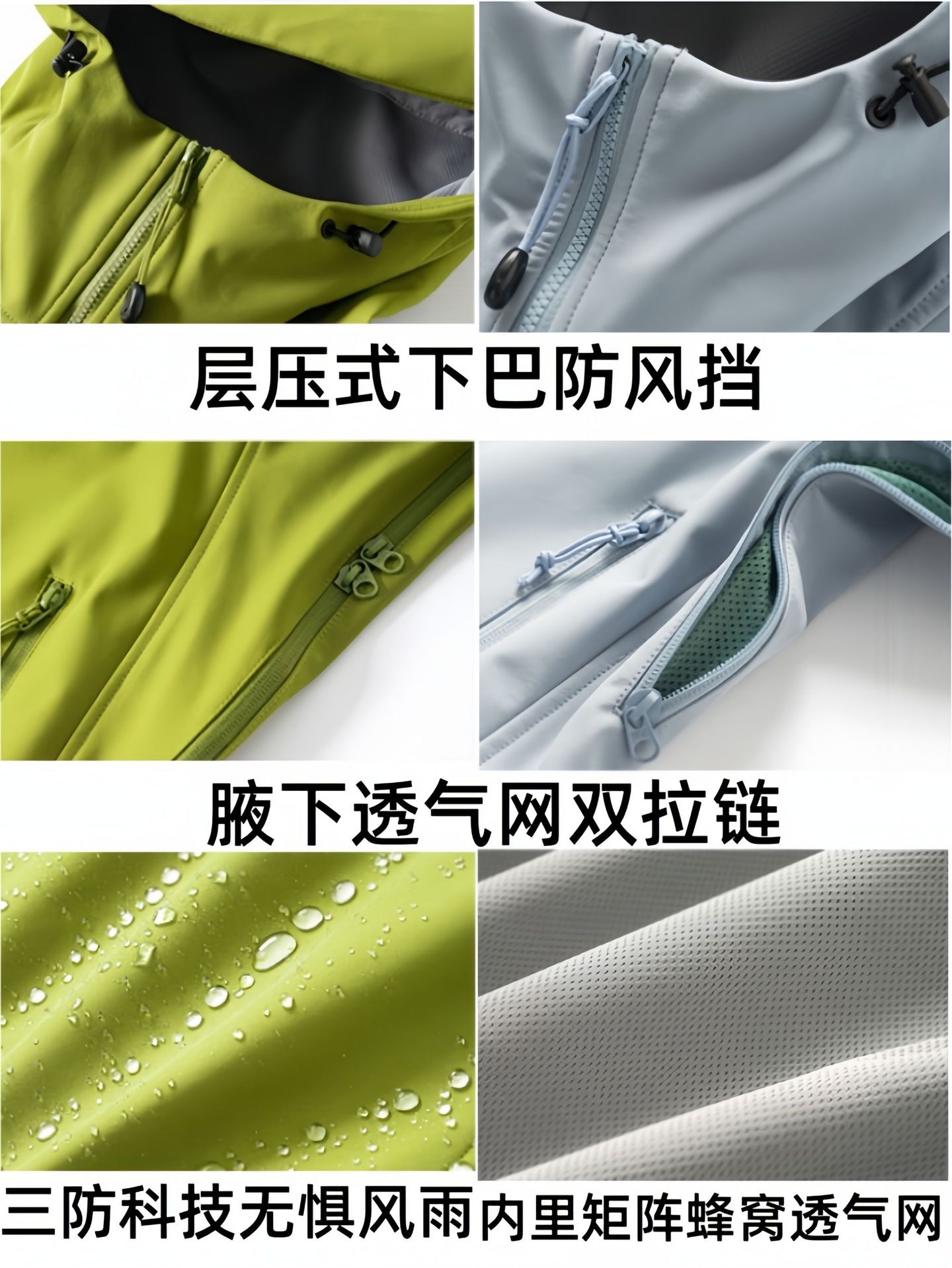 Un pájaro GAMMA con chaqueta de cáscara blenda, chaqueta de asalto elástica impermeable elástica de cáscara blenda, chaqueta al aire libre