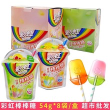 ���Ʋʺ������{�������_��ˮ��ζ54g*8��ϲ���ǃ�ͯ�}�Q��ʳ�Y��