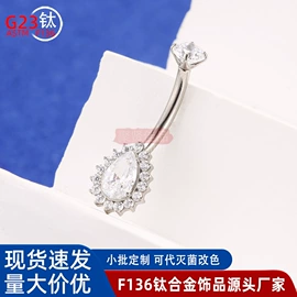 其他穿刺饰品;唇饰;鼻饰