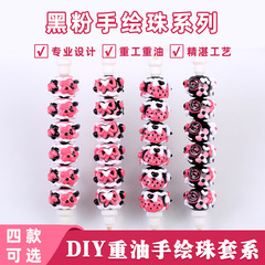 集韻メーカーの泡瑪特は子供の手を変えて娘の個人のプレーヤーを作ってビーズのDIYの部品の手の絵の玉の卸売りを配合して直接販売します。