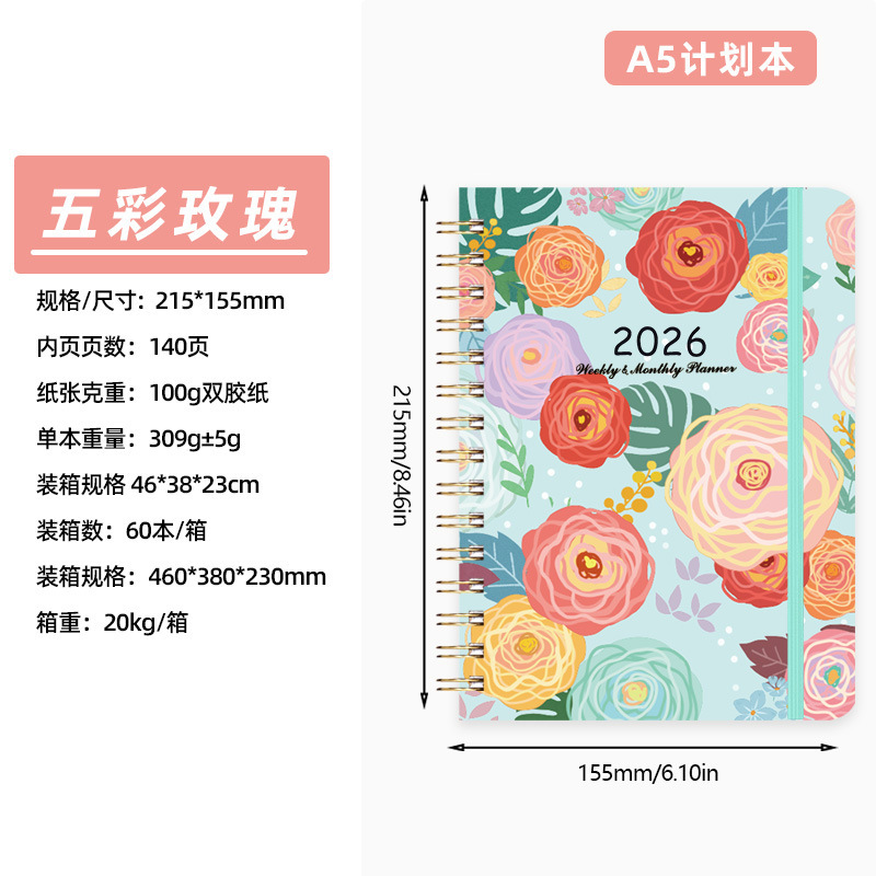 2026年亚马逊A5日程本每日计划本绑带外贸线圈本花卉笔记本定制|undefined
