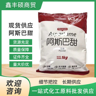 �S�ఢ˹����ʳƷ����ζ���ǹ���ϴ���200����ζ���߱��o�Ǹ���