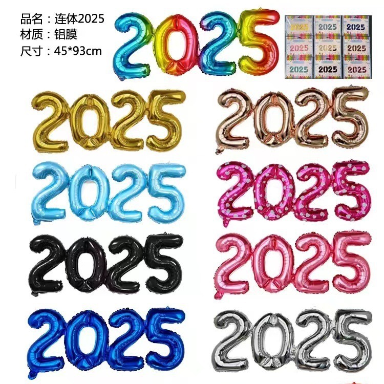 2025 globos de película de aluminio digital unidos globos de corona digital de 16 pulgadas globos de aluminio de papel de Año Nuevo