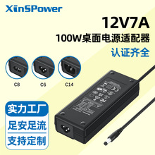 12v7aԴm100w_PdcԴul/3c/pse/saa/rcm/cb/ce