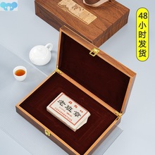 M系々高档普洱茶砖木盒通用半斤一斤2斤黑茶茯砖茶茶叶包装盒礼盒