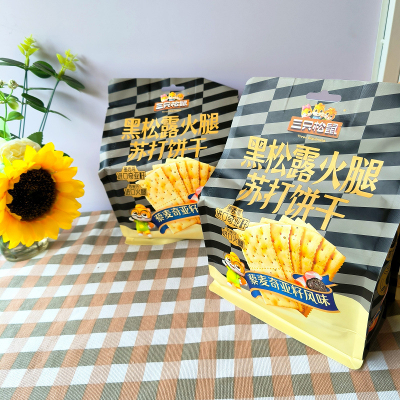 Three Squirrels Black Truffle Ham Soda Crackers 280g Mexican Imported Chia Seeds Spanish Ham