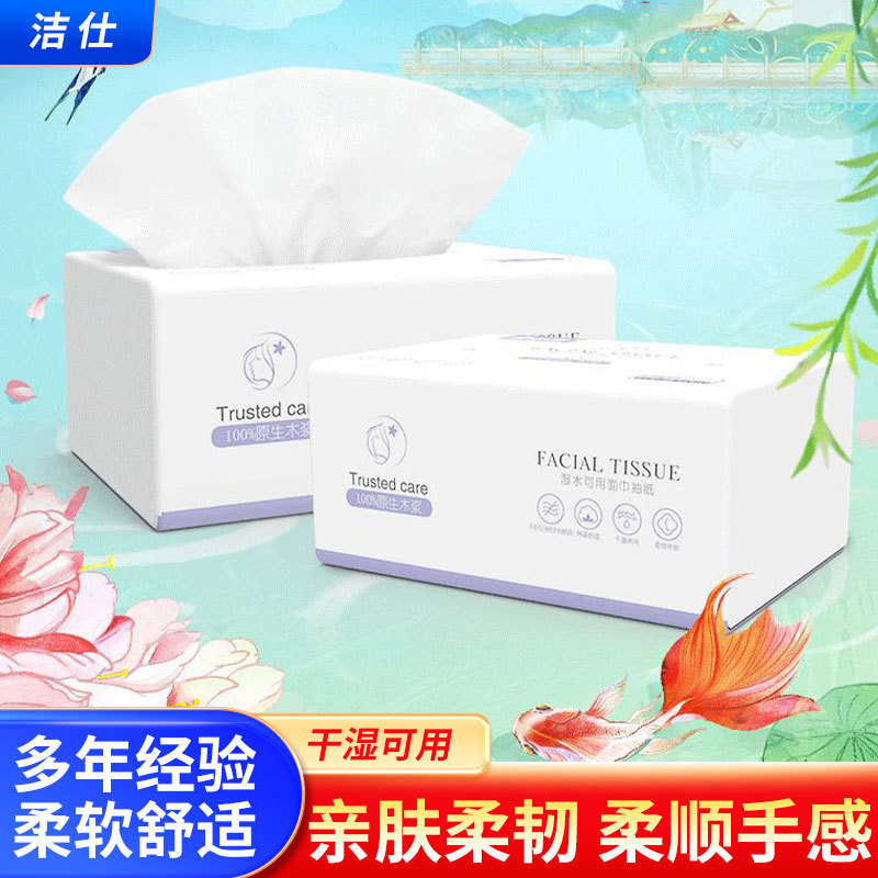 柔贝佳96包整箱抽纸饭店大包餐巾纸酒店KTV宾馆批发竹浆抽纸|undefined