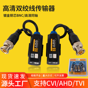 8KV�O��ҕ�l�oԴ��ݔ��ͬ�S�z���^�p�g��BNC���D�W�����ɔ_ǧ��