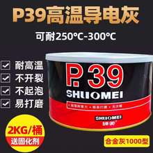 TP39ߜ،늻ҺϽ܇ao늇T300wSԭӻ