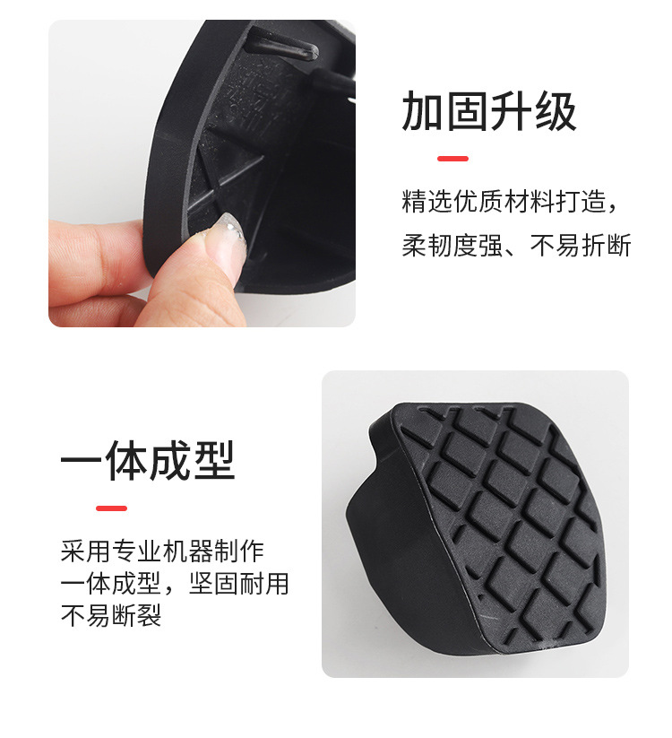Suitable for Passat Tiguan Magotan Sagitar Golf Octavia Touran Brake Pedal Rubber Cover Anti-Slip Mat