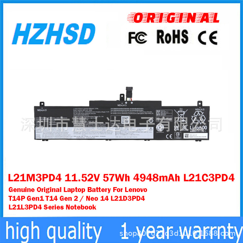 Suitable for Lenovo ThinkPad T14 L21D3Pd4 L21C3Pd4 Laptop Battery L21M3Pd4