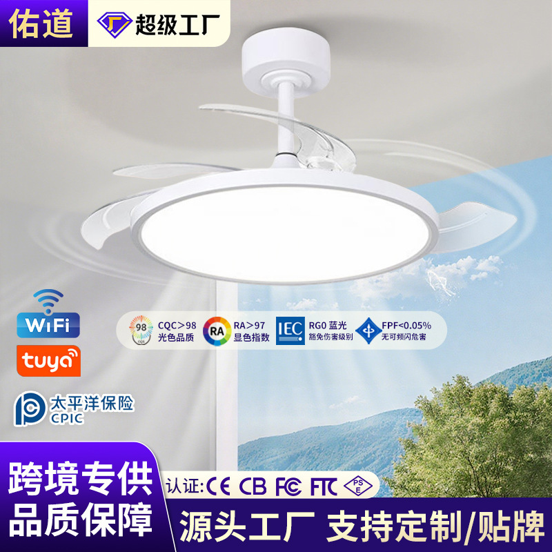 Modern Simple Ultra-Thin Fan Light for Living Room, Bedroom, Dining Room, Ceiling Fan Light, Smart Full-Spectrum Silent Invisible Fan Light