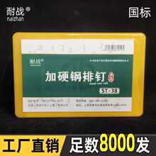 ?ᔚӘˮST18 25 32 38 45 50 64