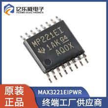 MAX3221EIPWR RS-232线路驱动器/接收器 封装TSSOP-16 全新原装