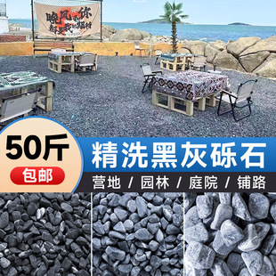 50��Һ�ɫ�[ʯˮϴʯͥԺ䁵�ɽˮ���@���^�쾰�b�¶�I��ʯ��