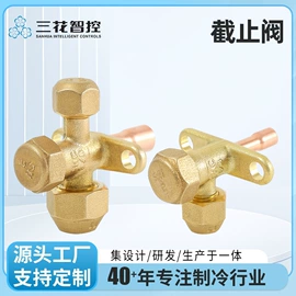 空调配件;换向阀;冰箱配件