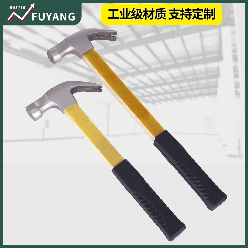 多功能铁榔头加磁羊角锤工业级绝缘手柄批发防爆锤