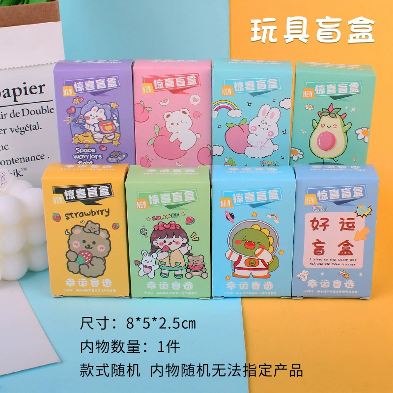 Подарочный набор-сюрприз для детей — assorted маленькие игрушки и канцелярские товары, случайный один предмет