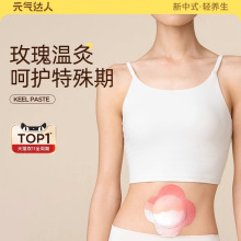 Ԫ_ůNõ徫NğN̋ڜؾ԰lN