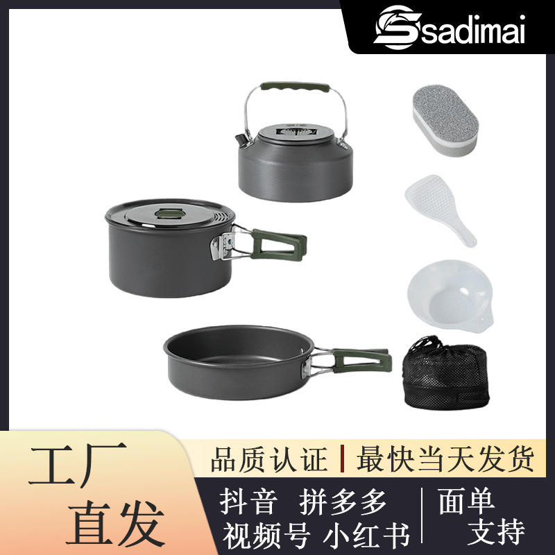 Feast Appreciation Outdoor Camping Set Pot Kettle Cookware Equipment Camping Picnic Supplies Portable Cookware Kitchenware suit