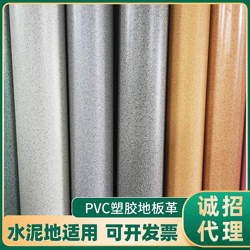 幼儿园地板防滑防摔易打理防烫阻燃2.0mm发泡塑胶地板密实地胶