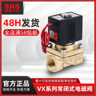 SNS���Y���VX���]ʽ늴��y늄�ˮ�y����_�P�y�Tȫ�~2120VX2130
