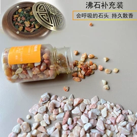 车用香水香薰;香薰;其他汽车内饰