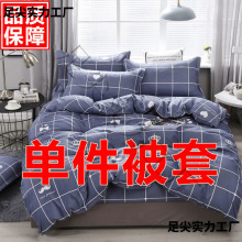 ���׆μ��ױ���1.5��1.8��2.0�׌W��������150x200x230 �p�ˆ���