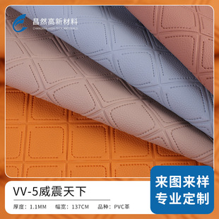 1.1mm�����Ӿ����ypvcƤ�� �h����ĥ����ִ��b�ɳ�l�Ҿ�����