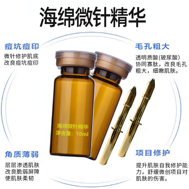 Beauty salon skin essence cleaning pores reverse age small steel cannon skin cleansing muscle rejuvenation sponge microneedle manufacturers