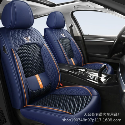 Seat cushion, seat cover — Yà mǎ PU Leather