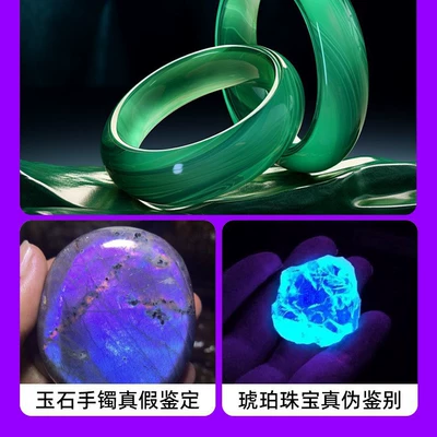 Antiques, and Coin Identification, Uv Curing — UV fənərlər