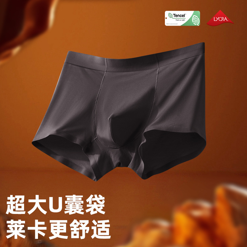 Men's Underwear Fall/Winter 80S Lanjing Modal high quality Boxers Mid-Waist Large Bag Antibacterial Underwear Men's Autumn