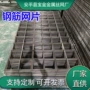 养殖防护植物加密网片