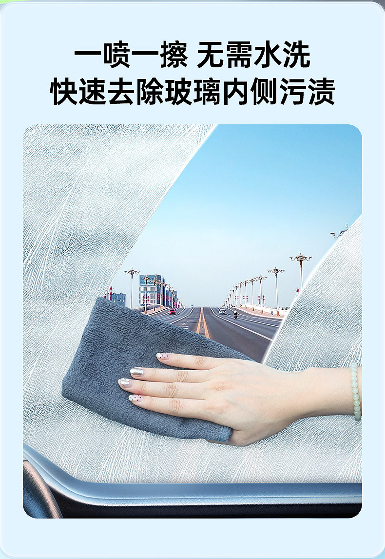Car Glass Cleaner, Oil Film Remover, Car Wiper Water, Powerful Decontamination and Oil Film Removal Car Cleaning Agent