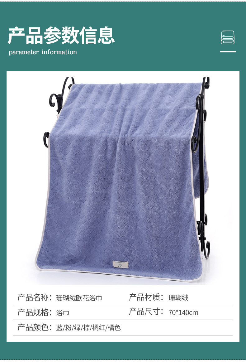 Ouhua bath towel_05.jpg