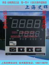 ձu늜ؿرSHIMADEN SRS11A SRS12A SRS13A SRS14A