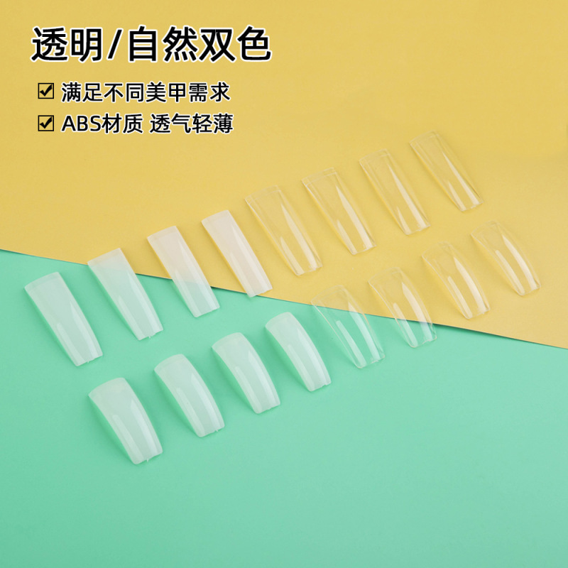Ciliary Liya Cross-border Eagle Beak Half-Sticked Nail Patch Frosted Transparent Non-Polished Ultra-thin Non-trace Nail Patch Nail Shop