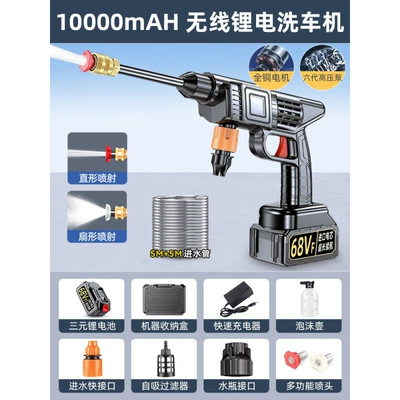 Machine, High-Pressure Water Gun, Car Washing: Car washing machine - german-four-turbo-motor-flagship-model-1-battery-1-charge-plastic-box-packaging