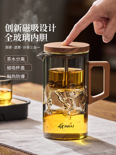 ♡ Elegant Cup Teapot for Home Use 2025 New Model with Glass Inner Liner and Magnetic Tea-Water Separation Cup Tea Set