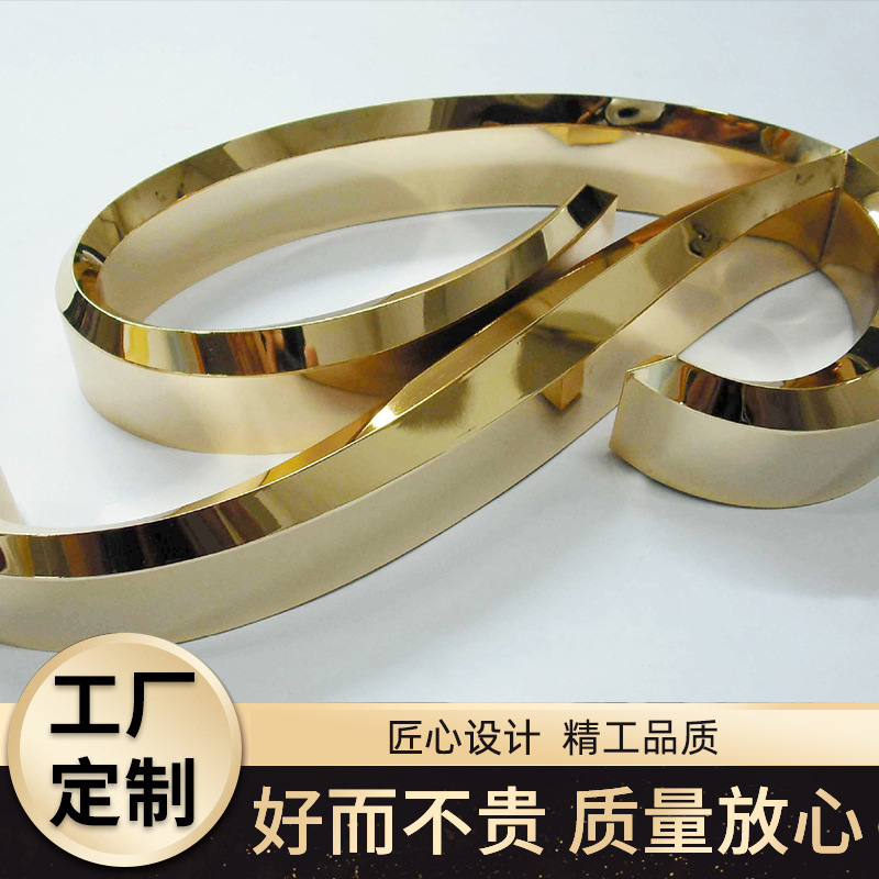 立体金属字 金属标志 三维金属字