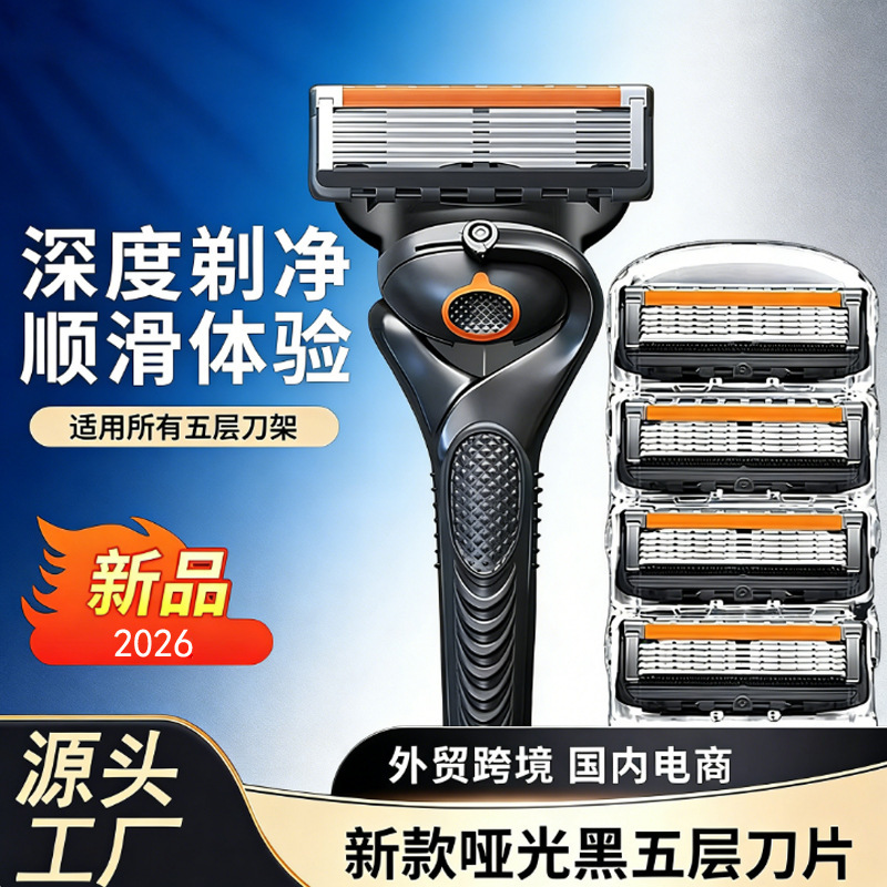 Premium Manual Razor with 5-Layer Blades for Men, German Quality Razor Blades, Wholesale Beard Razors