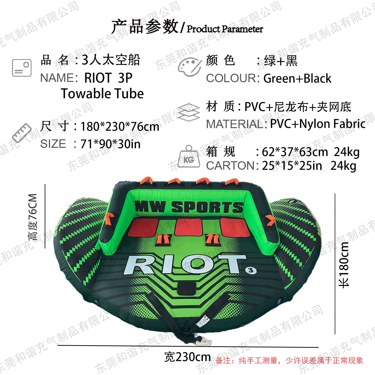 Fábrica de suministro de anillo de tracción de agua de una sola persona, anillo de tracción de esquí de agua de PVC inflado, anillo de tracción de esquí de agua de doble persona