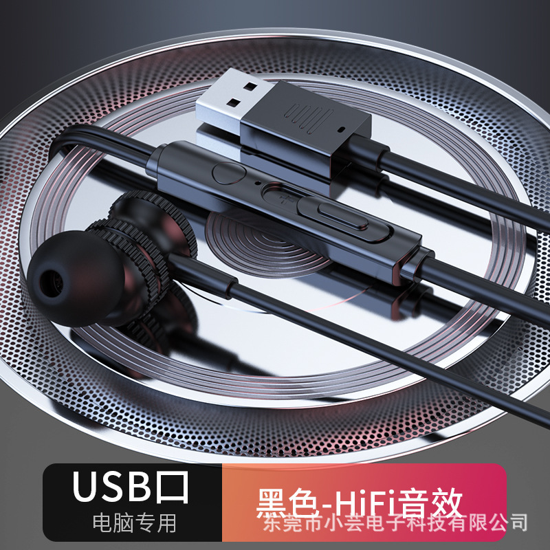 网红电竞耳机2米3米线手机直播电脑带麦入耳式笔记本有线耳麦|undefined