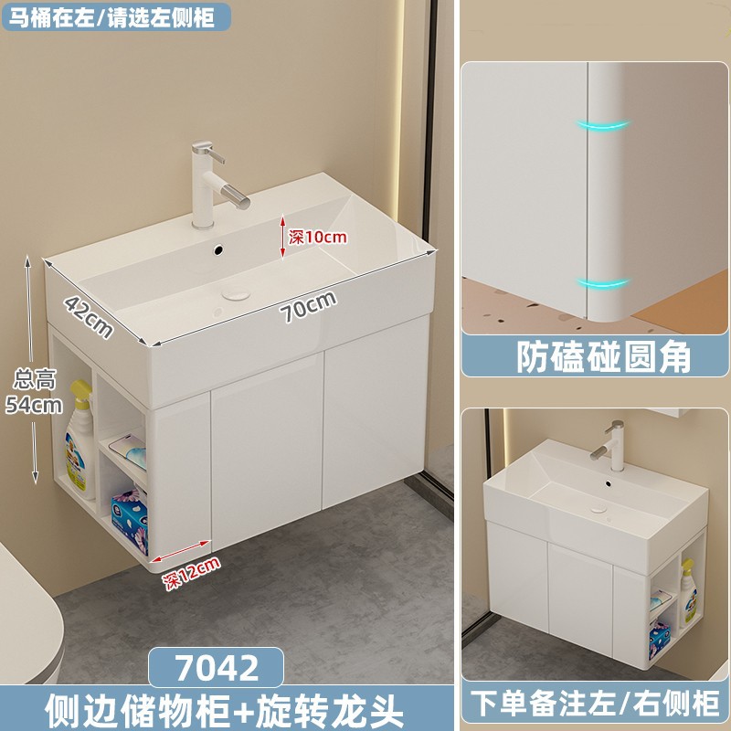 Gabinete principal lateral del arco 7042