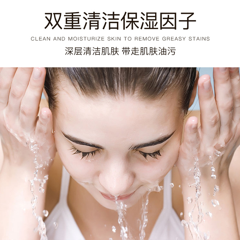 Imagen belleza Shui Yang hidratante sangre naranja limpiador espuma densa limpieza profunda hidratante cuidado de la piel limpiador facial al por mayor