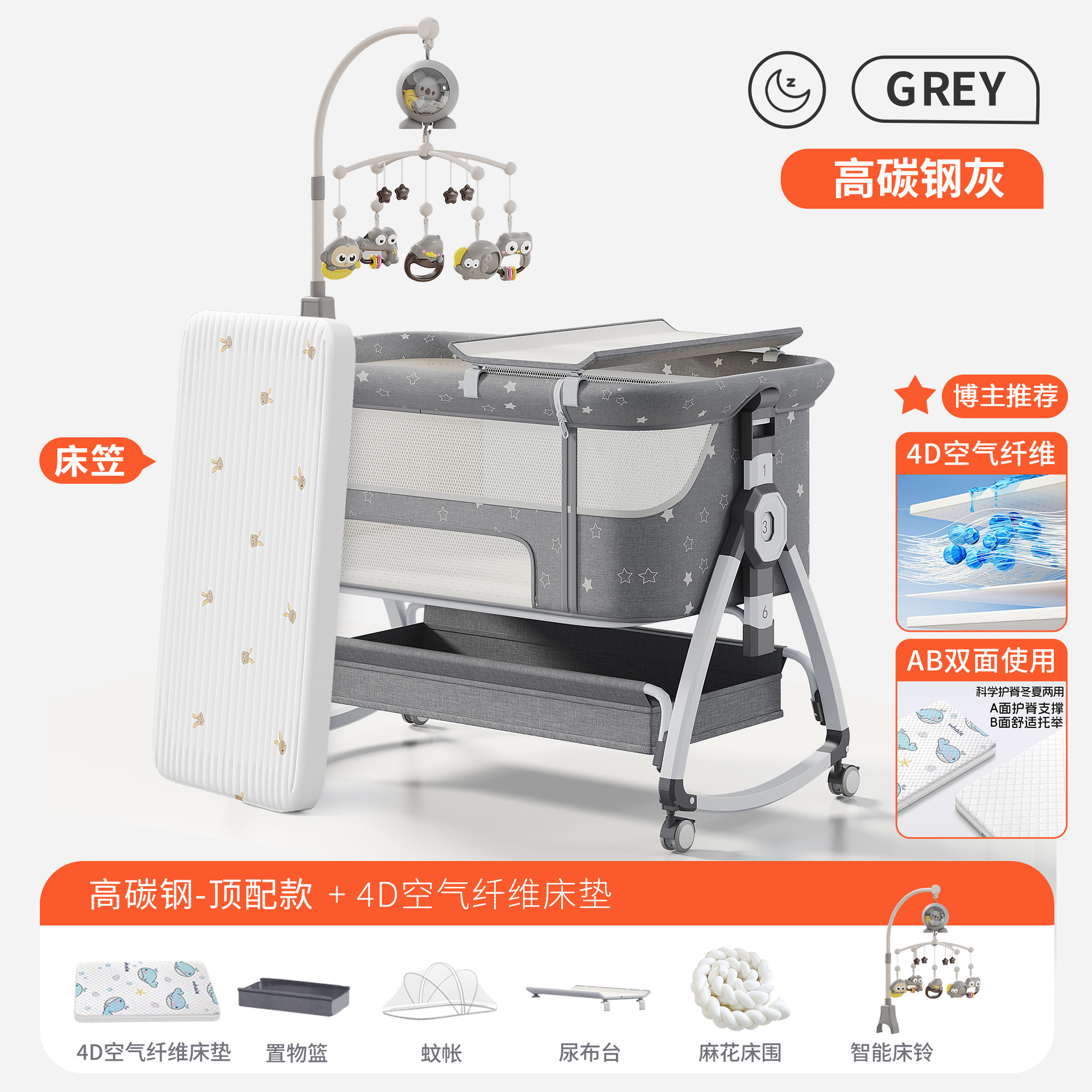 Cama para bebés, campana móvil, cuna, cama plegable portátil multifuncional, cama BB para recién nacidos, cama de empalme grande