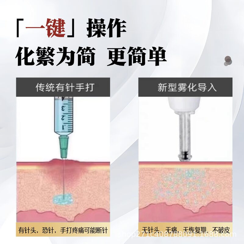 韓国非侵襲性超電導装置ナノ導入装置無痛経皮全自動高圧噴射浸透美容室クロスボーダー|undefined
