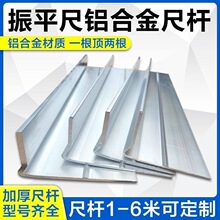 ��������ƽ�߳ߗU14cm/18cm��ƽ�߹γ߼Ӻ�ӌ��X�Ͻ���ƽ�����